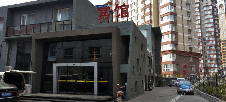 承德金巷里宾馆图片