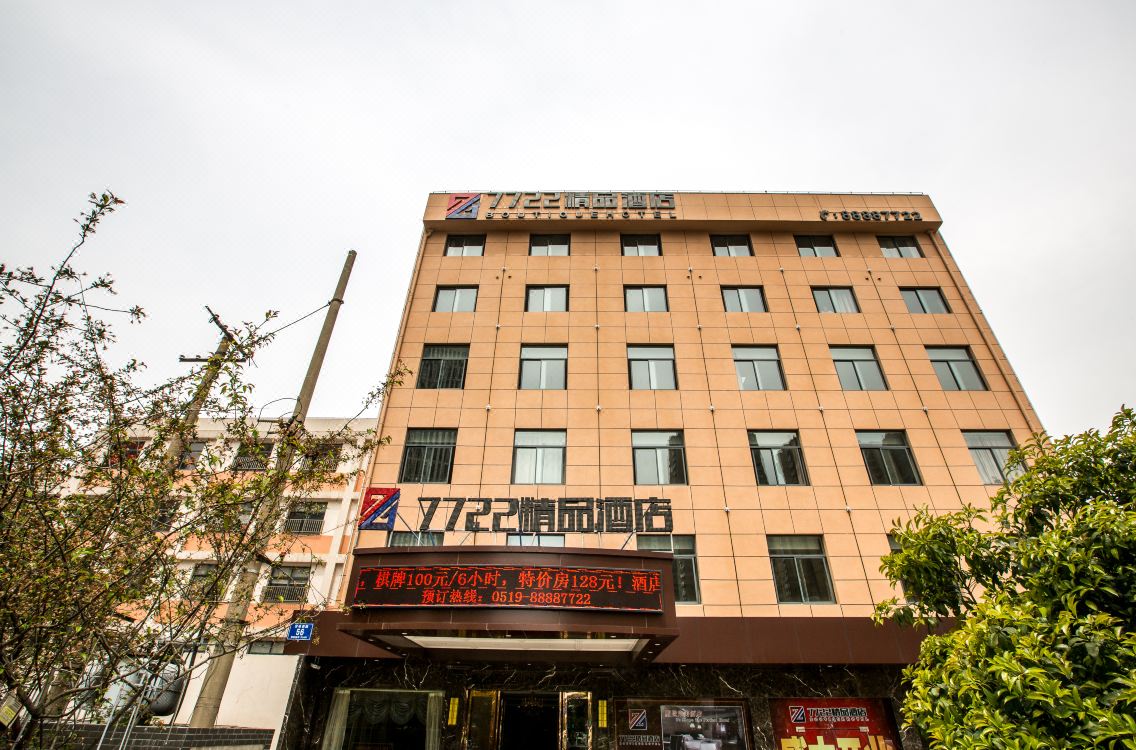 7722 Boutique Hotel Tripcom - 