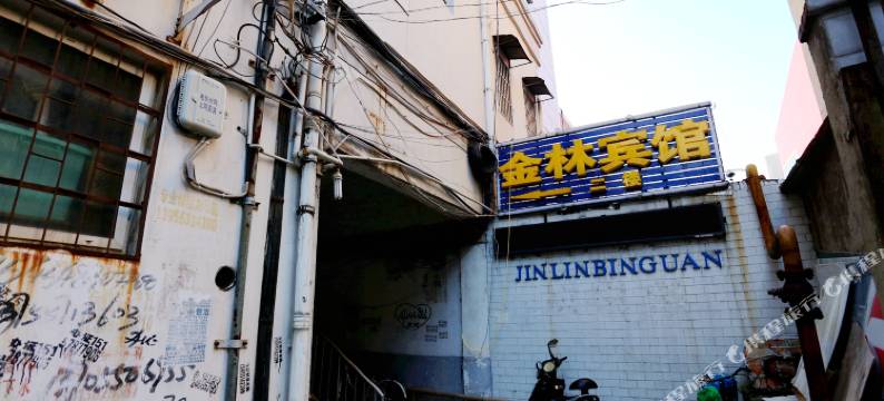 金林宾馆(滁州南谯路店)图片