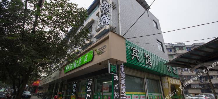 丽水乐源宾馆图片