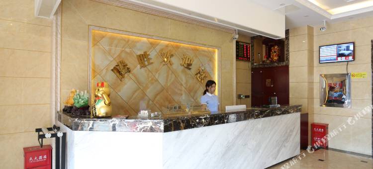 长沙县重逢酒店图片