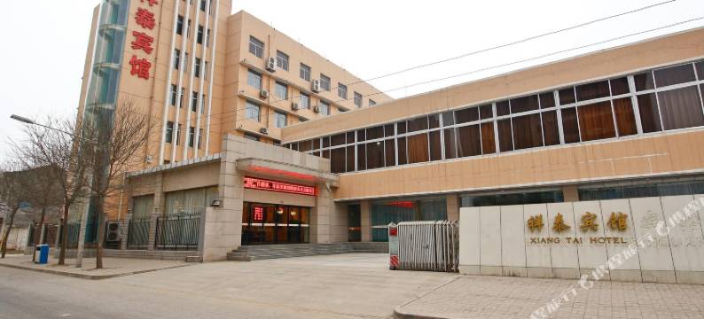 宝鸡祥泰宾馆图片