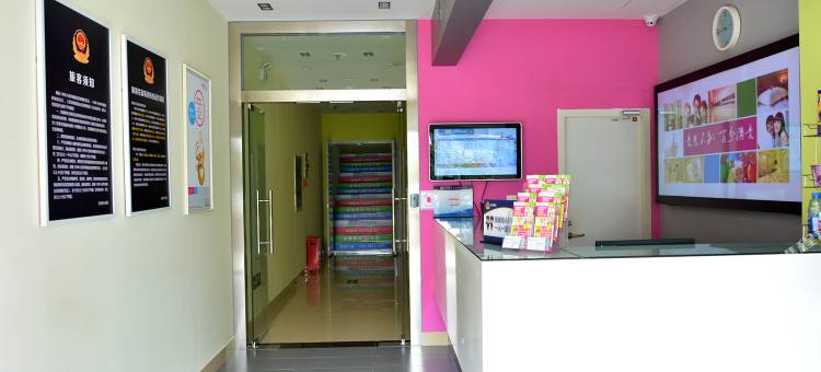 99优选酒店(北京良乡南关地铁站店)图片