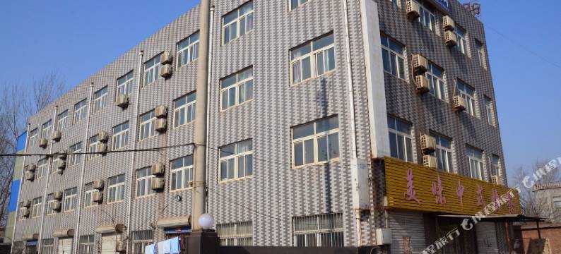 东阿明海宾馆图片