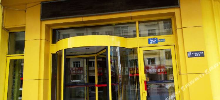 7天连锁酒店(哈尔滨承德广场巴洛克景区店)图片