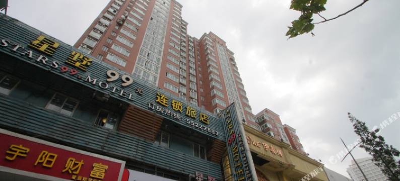 星墅99连锁旅店(长海医院政通路店)图片