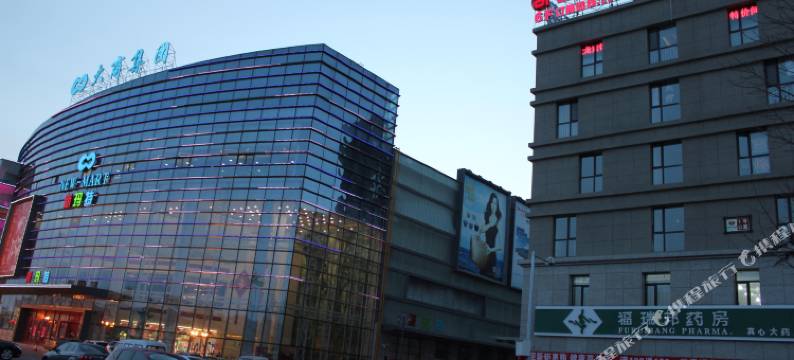 大庆凯世龙宾馆图片