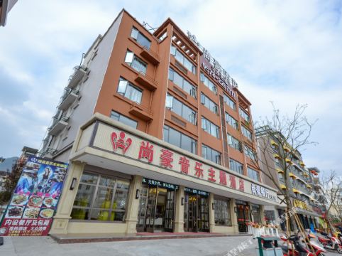 丽水好又多(大洋路)购物攻略,好又多(大洋路)物中心/地址/电话/营业