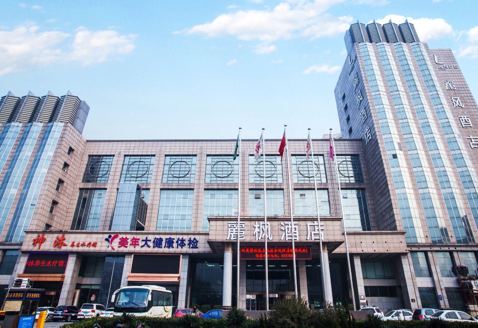 丽枫酒店（石家庄省博物馆店）外景图