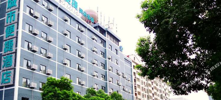 城市便捷酒店(衡阳解放西路南华大学店)图片