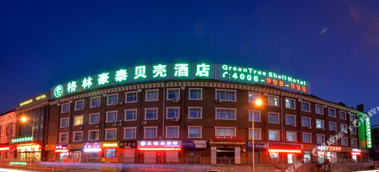 格林豪泰贝壳酒店(张家口钻石北路烟厂店)图片