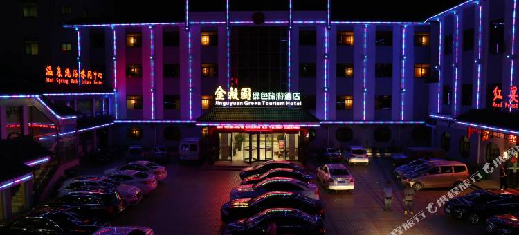 盱眙金谷园饭店图片