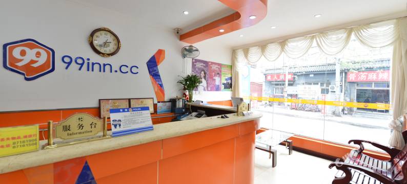 99旅馆连锁(北京宋家庄地铁站店)图片