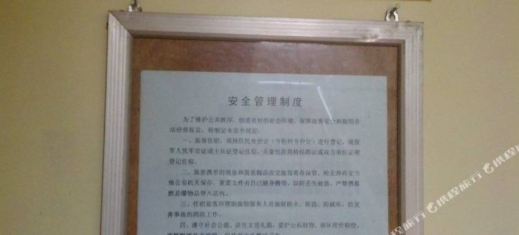 OYO西安赢得宾馆图片