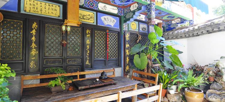 建水临安客栈(朱家花园店)图片