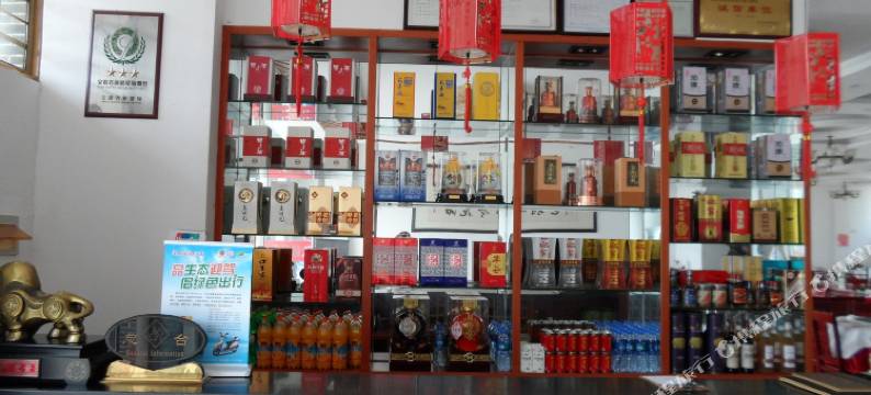 云顶商务酒店图片