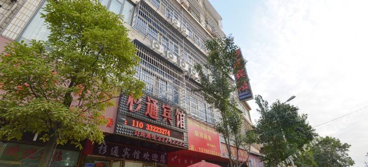 安顺杉通宾馆(安顺火车站店)图片