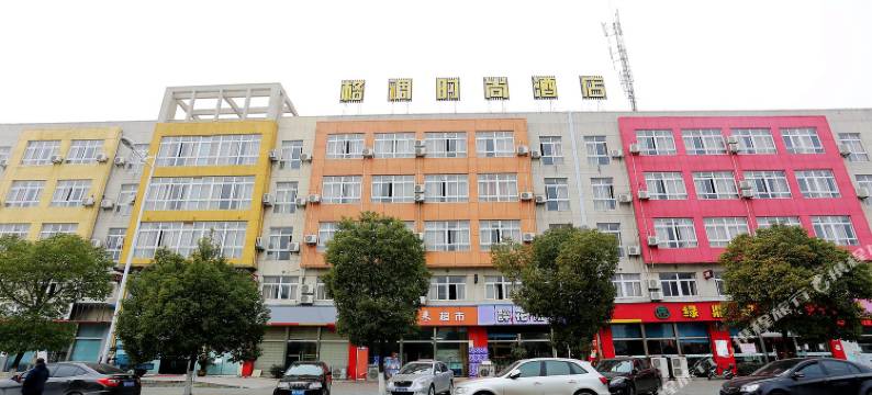 宁波格调时尚酒店图片