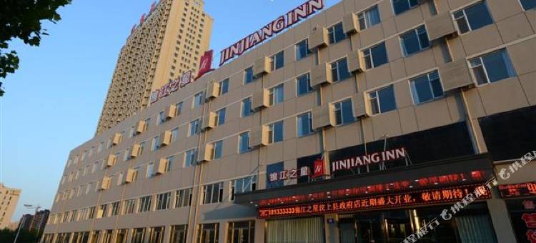 锦江之星酒店(济宁汶上店)图片