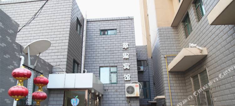 大同市云冈区苹果宾馆图片