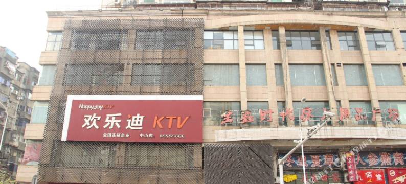 武汉松柏旅馆图片