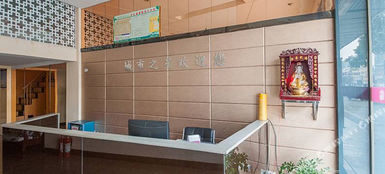 建湖城市之星旅馆图片