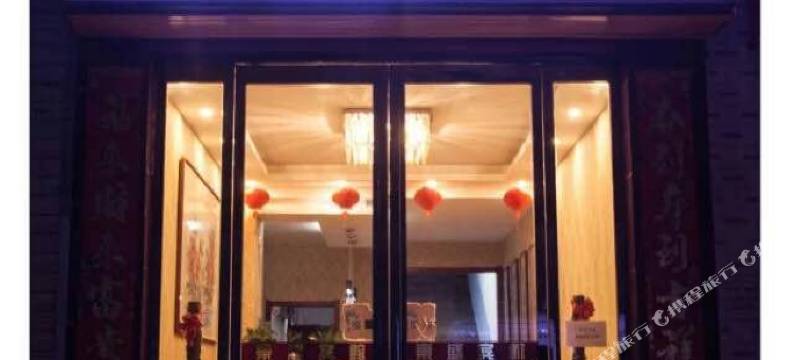 西安东盛宾馆图片