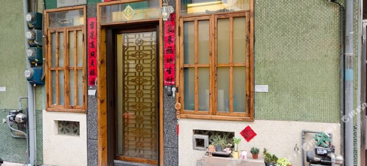 慢步南国台南故事馆图片