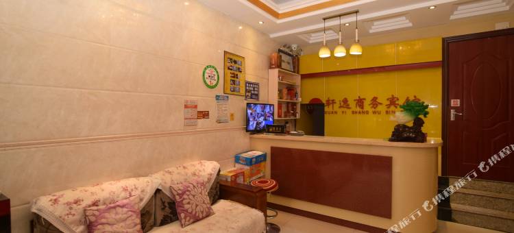 汝阳轩逸商务宾馆(汽车站店)图片