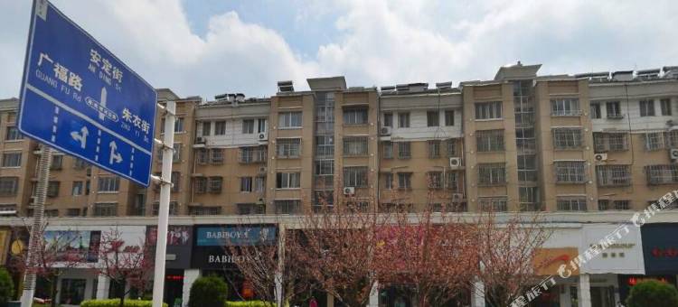 如皋文峰城市酒店图片