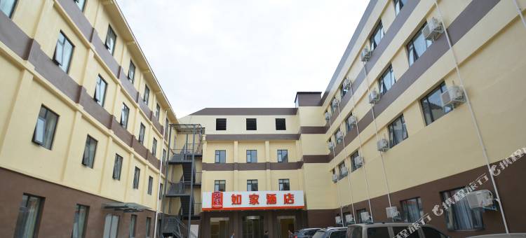 如家酒店(郑州大学省妇幼保健院店)图片