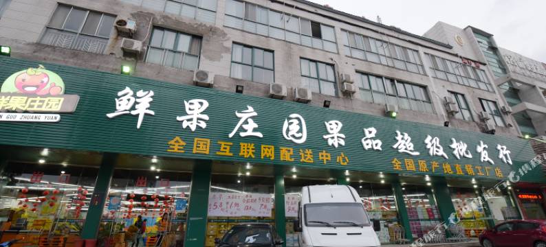 常州假日宾馆图片