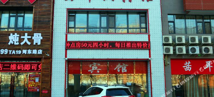 茜耳顿宾馆(长春河东路店)图片