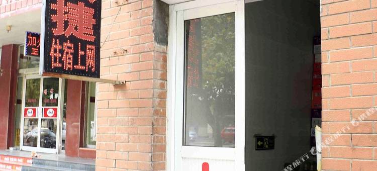 临汾常发旅馆图片