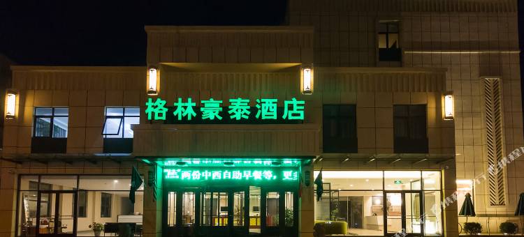 格林豪泰酒店(鹤壁东站衡山路店)图片