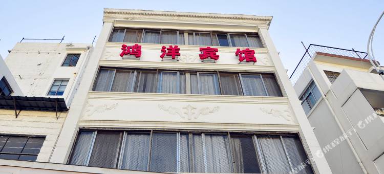 昆明鸿洋宾馆图片