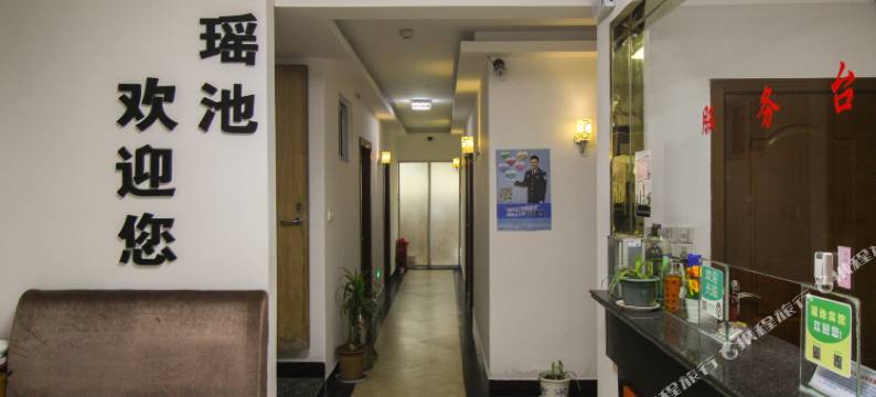 苏州瑶池旅馆图片