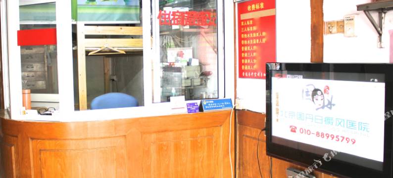 嘉兴禾兴招待所图片