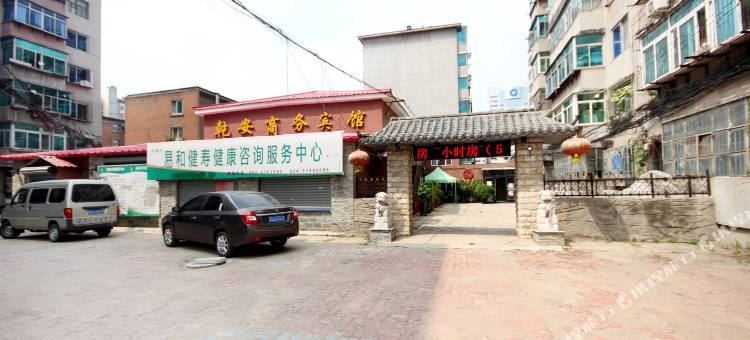 抚顺乾安商务宾馆图片