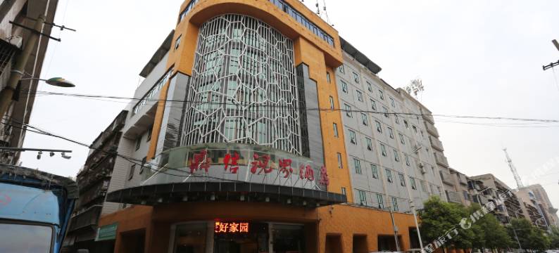 娄底鼎信视界酒店图片