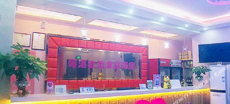 珠海琴海之恋主题酒店图片