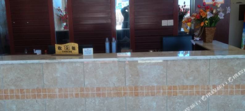 芒康聚元大酒店图片