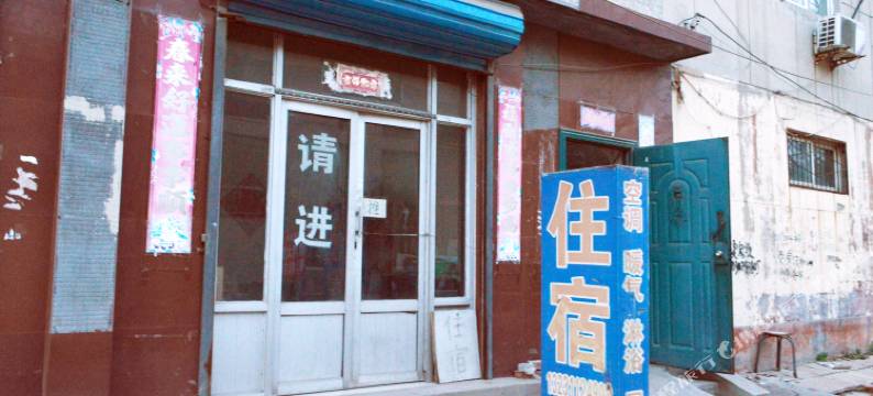 石家庄阳光1号旅馆图片