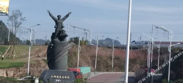 石柱鸿华商务宾馆图片