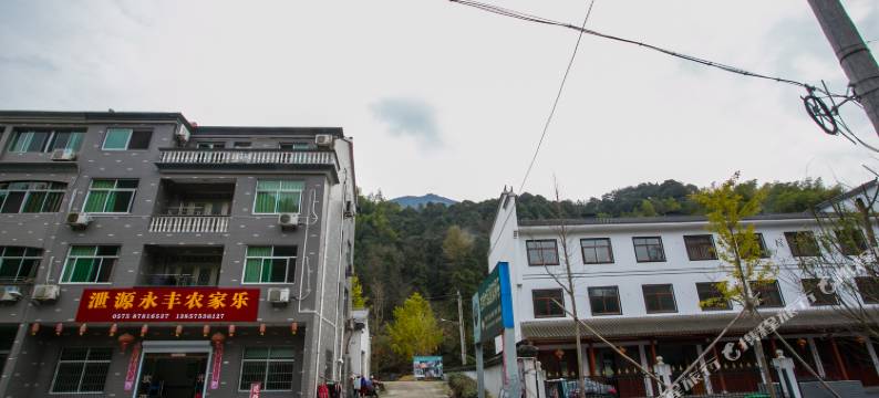 诸暨五泄永丰农家乐图片