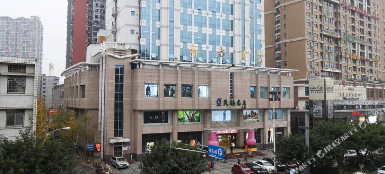 南充华晨宾馆图片