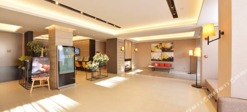 如家精选酒店(哈尔滨中央大街店)图片