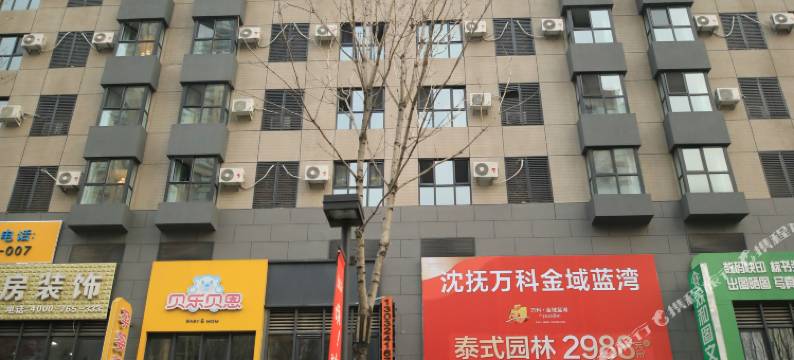 美瑞智选酒店(沈阳万科高迪店)图片