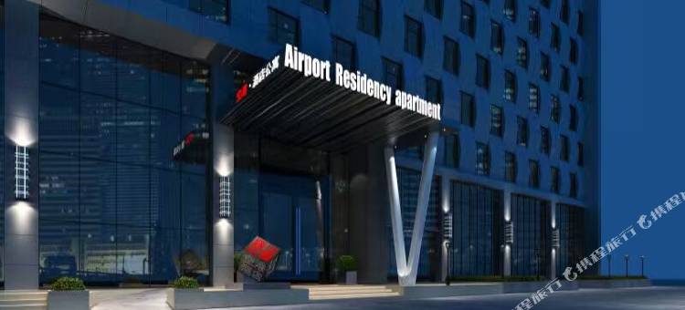 贵阳空港酒店图片