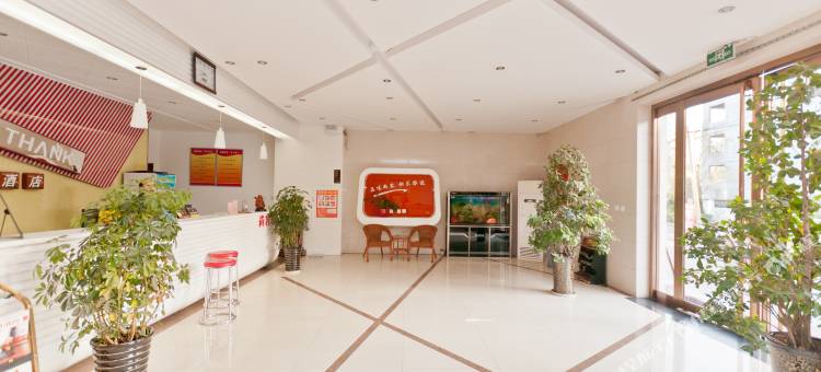 尚客优酒店(涉县龙山大街店)图片